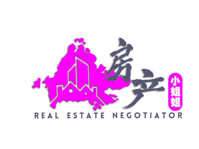 房产小姐姐 REAL ESTATE NEGOTIATOR